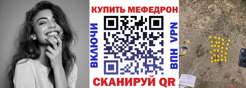 Купить наркотики сайты Ворсма Бошки Шишки  Альфа ПВП  АМФЕТАМИН  МЕФ 