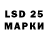 Марки 25I-NBOMe 1500мкг Zekkai