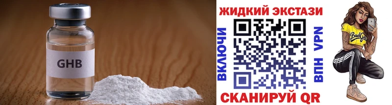 Бутират BDO  Ворсма 