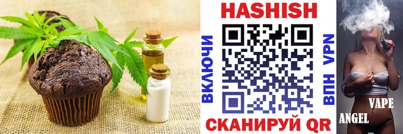 Canna-Cookies конопля  Ворсма 