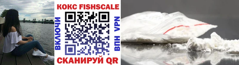COCAIN 98%  Ворсма 