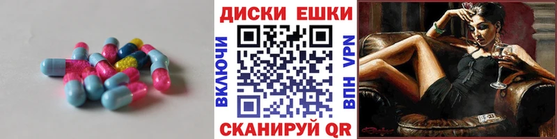 Ecstasy DUBAI  Ворсма 