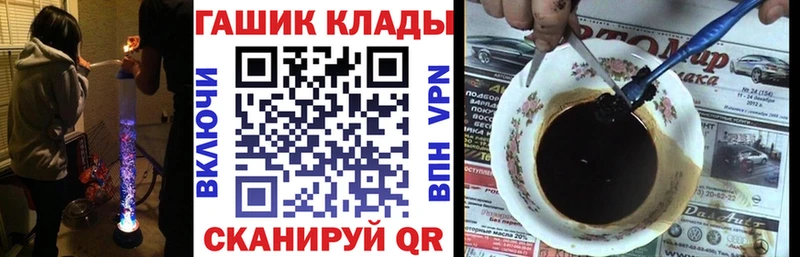 blacksprut маркетплейс  Ворсма  ГАШИШ Изолятор 