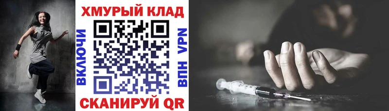 kraken онион закладки Ворсма ГЕРОИН гречка