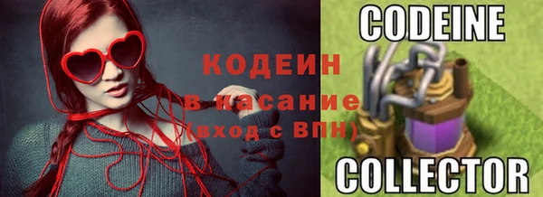 твердый Богородск