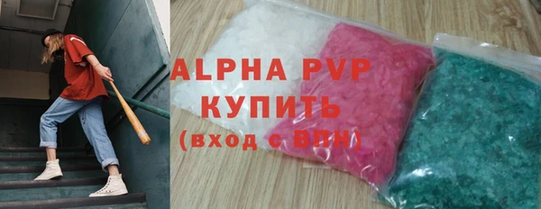 твердый Богородск