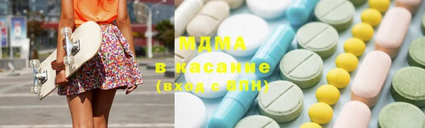 твердый Богородск
