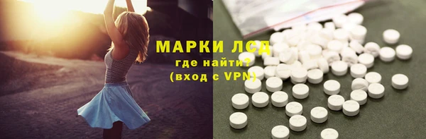 твердый Богородск