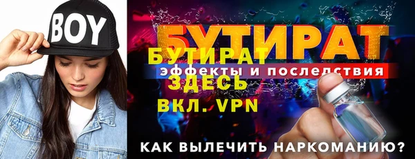 дживик Богородицк