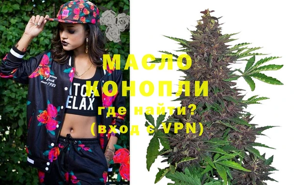 сатива Тавда