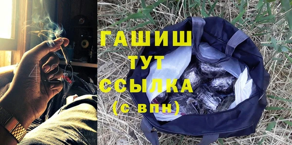 твердый Богородск