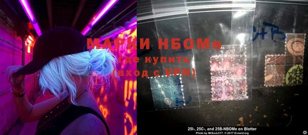 мескалин Сясьстрой
