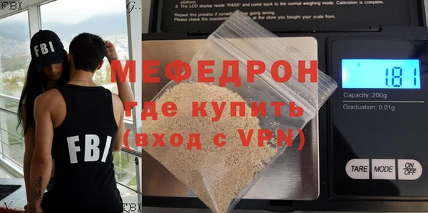 дживик Богородицк