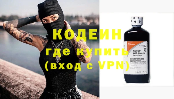 твердый Богородск
