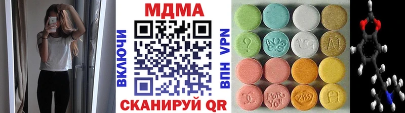 MDMA кристаллы  Ворсма 