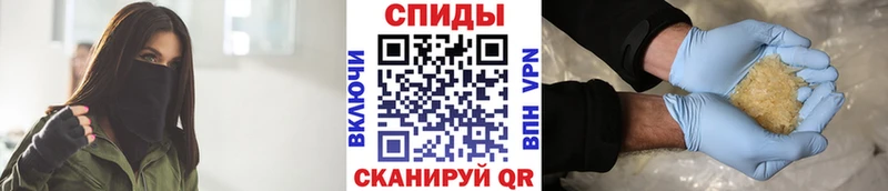 МЕТАМФЕТАМИН кристалл  ОМГ ОМГ вход  Ворсма 