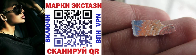 Марки NBOMe 1,5мг  гидра ссылки  Ворсма 