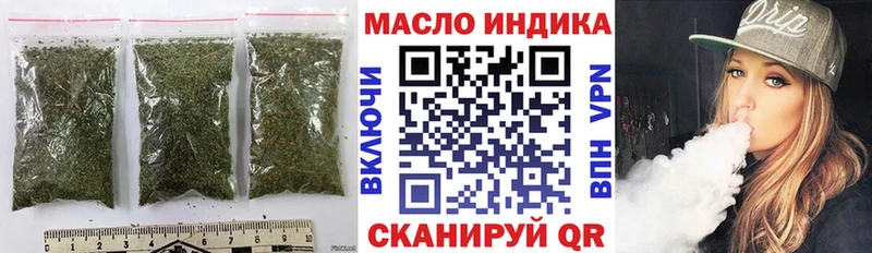 где можно купить   Ворсма  ТГК Wax 