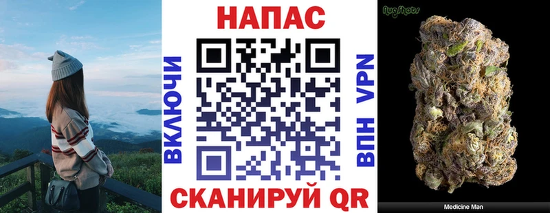 купить наркоту  Ворсма  Бошки марихуана план 